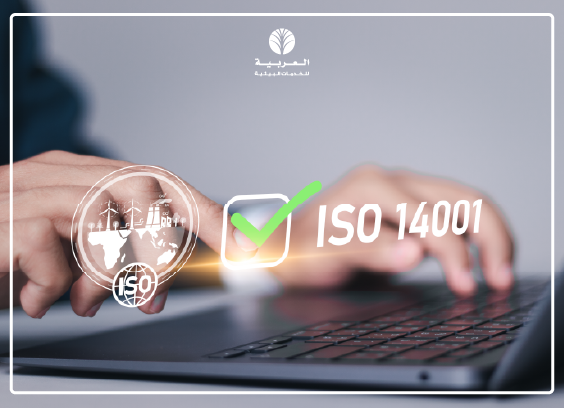 ISO 14001
